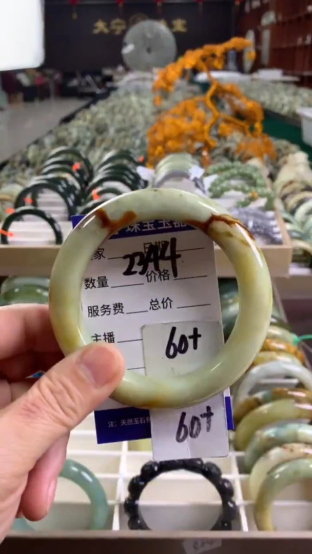 未镶嵌蛇纹石玉手镯2344