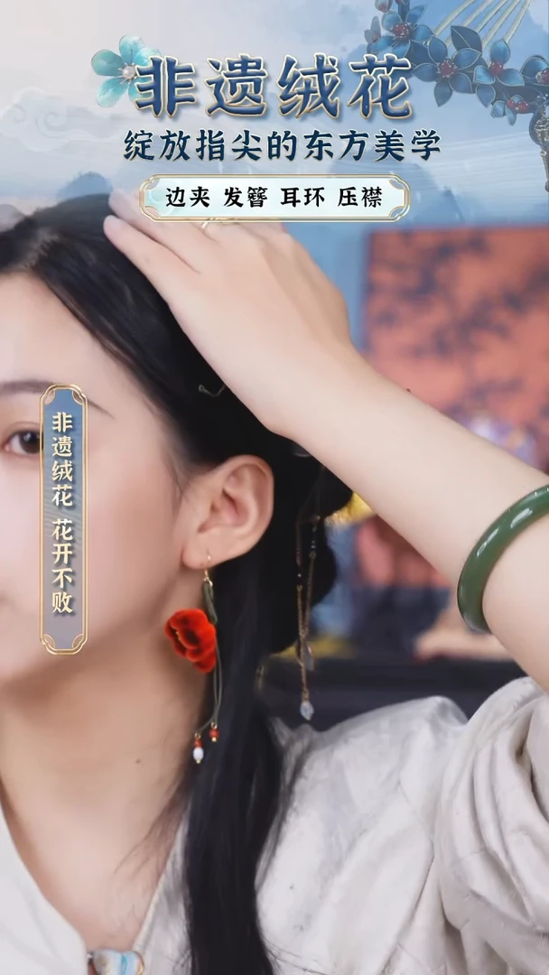 织绣织绣织绣苏绣苏绣苏绣