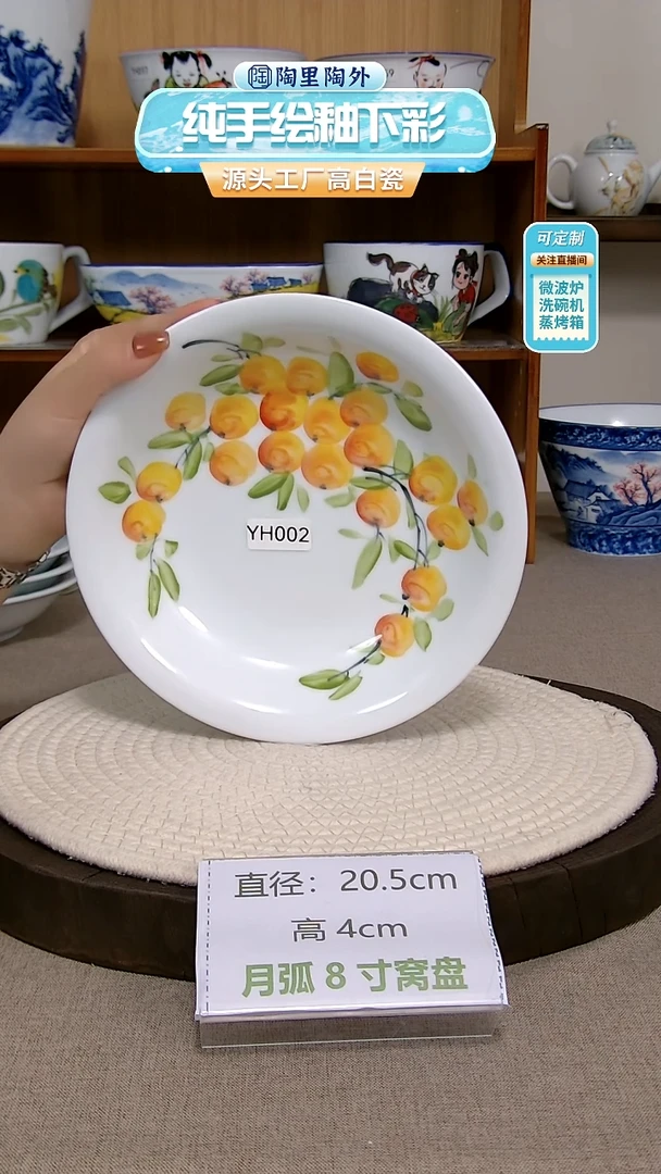 摆件景德镇手绘釉下彩陶瓷餐具