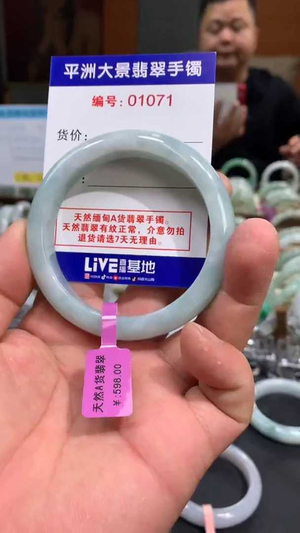 未镶嵌手镯翡翠天然A货缅甸翡翠手镯