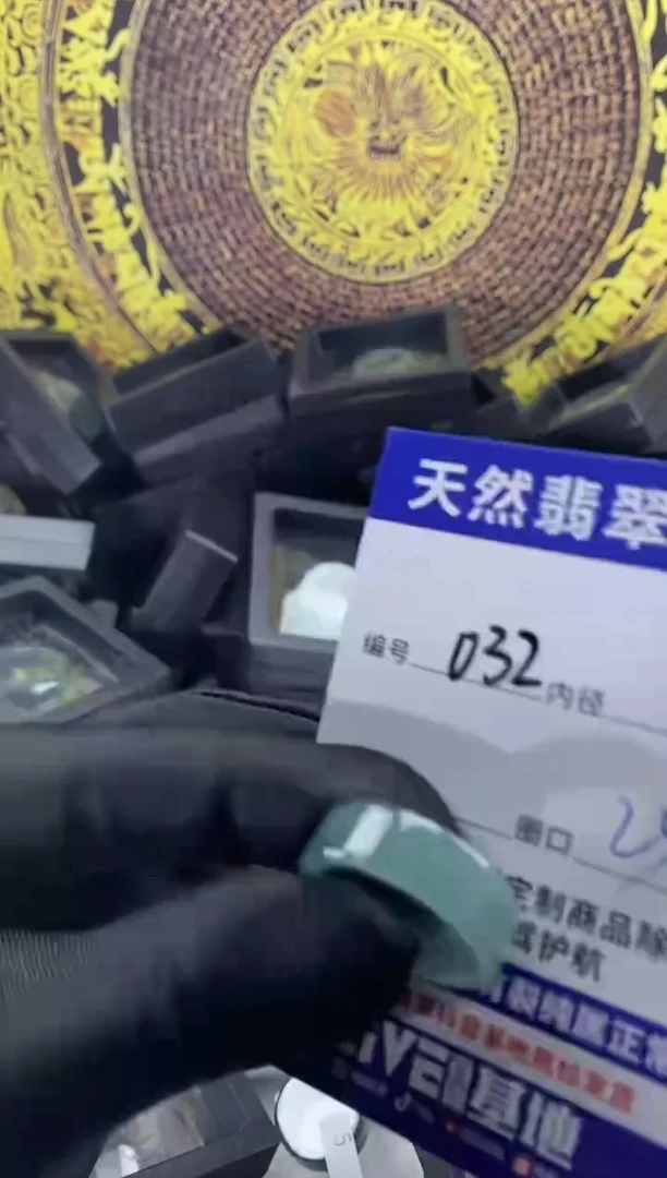 未镶嵌戒指翡翠032