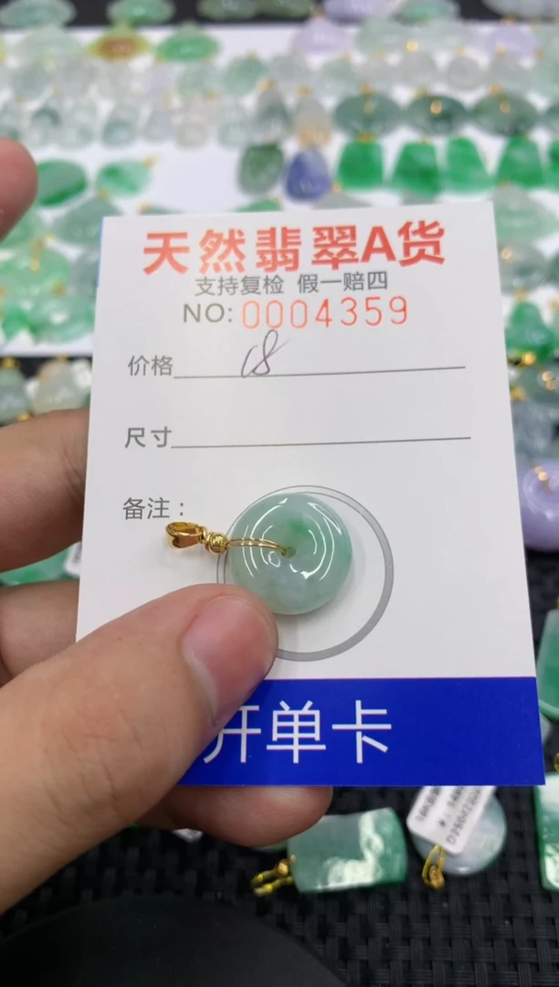 翡翠未镶嵌颈饰11111111111