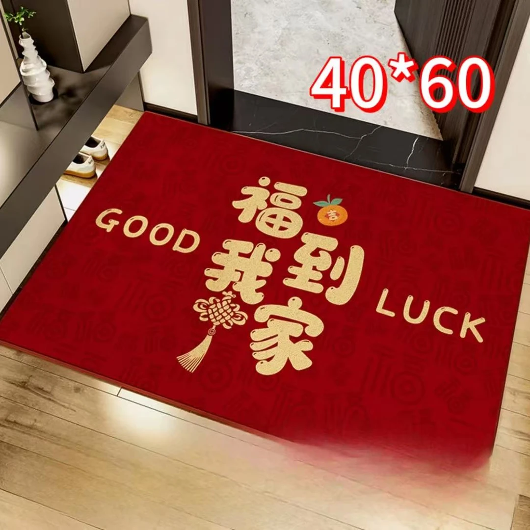 【福到我家40*60】2026百福防滑地垫红色喜庆家用入户门浴室防潮