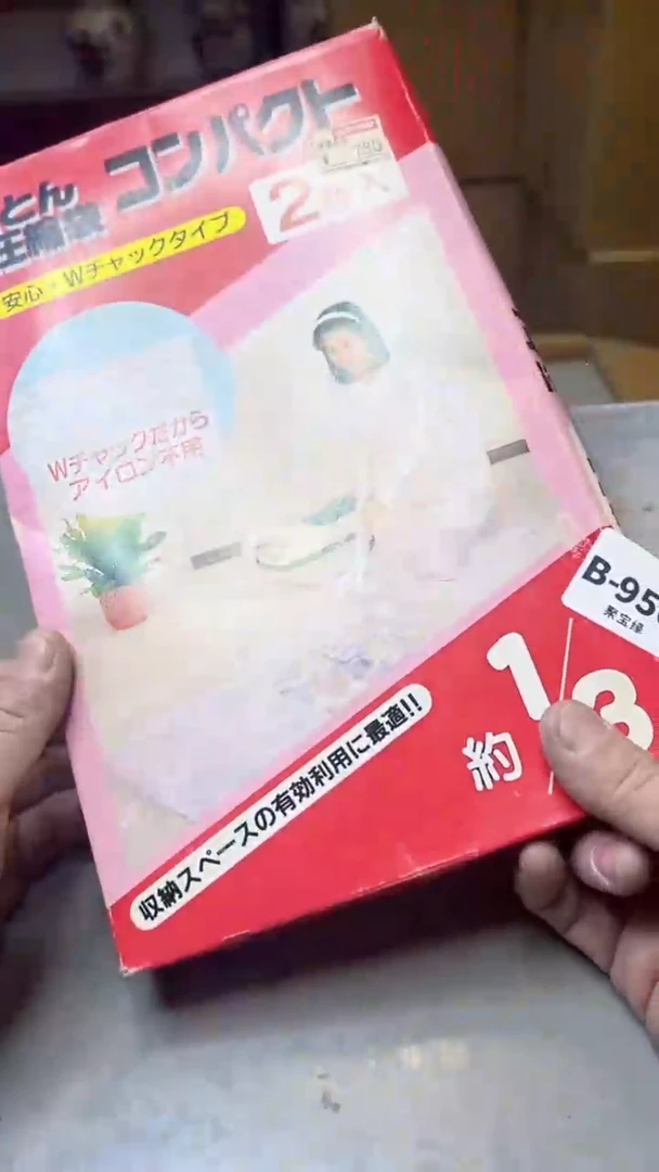 【闪购商品】瓷片950聚宝缘精选二号店