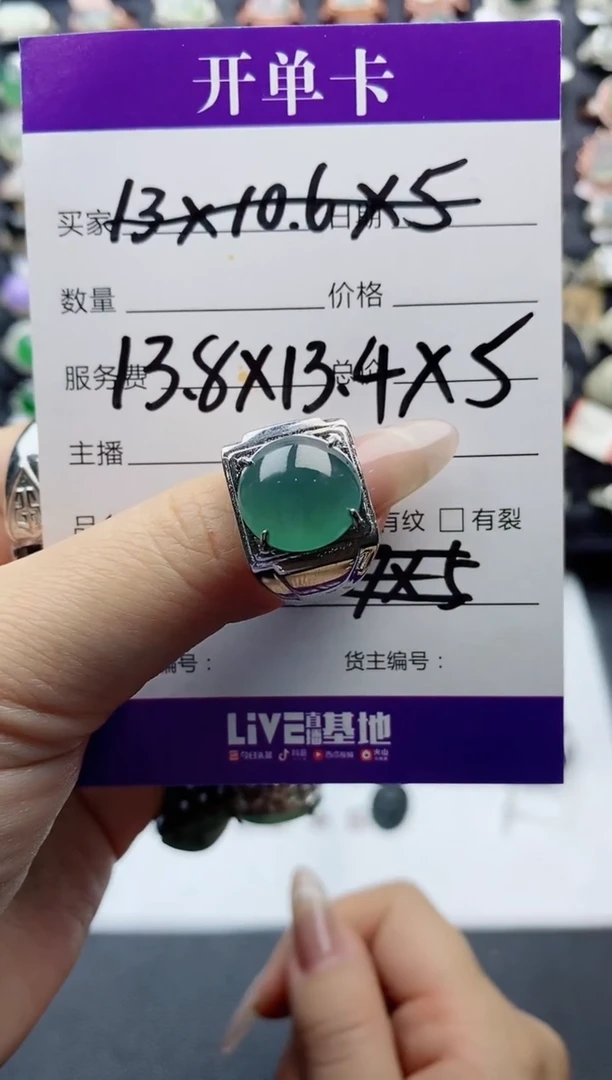 【闪购商品】翡翠戒指银S925镶嵌天然A货翡翠戒指