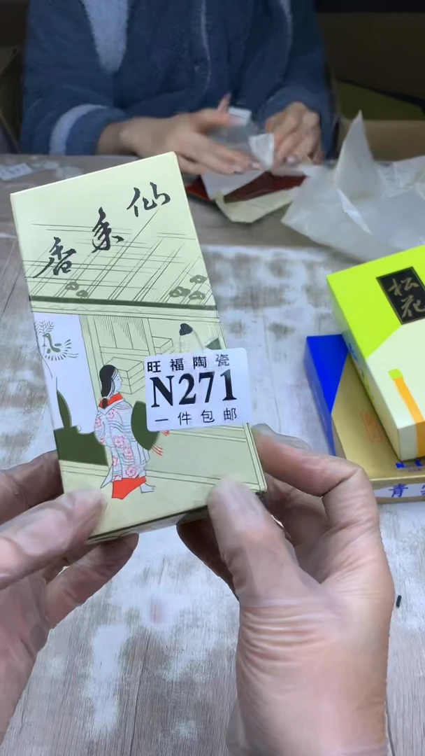 【闪购商品】瓷片v旺福家陶瓷一号商品