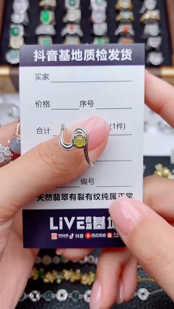 银S925镶嵌戒指翡翠正品缅甸纯天然a货翡翠戒指