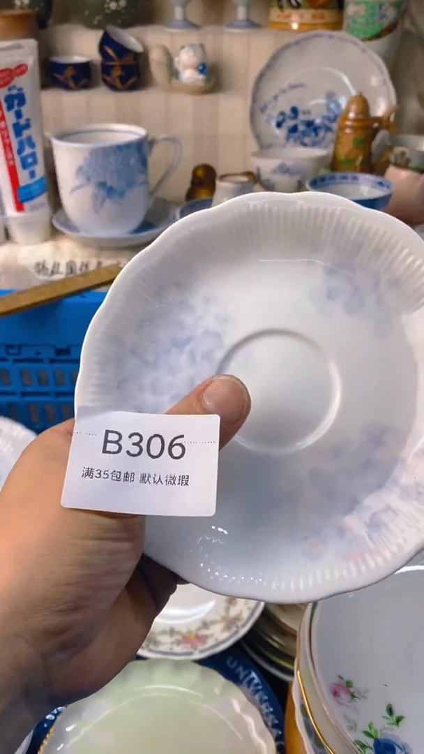 瓷片清***柔感谢您一直以来的支持