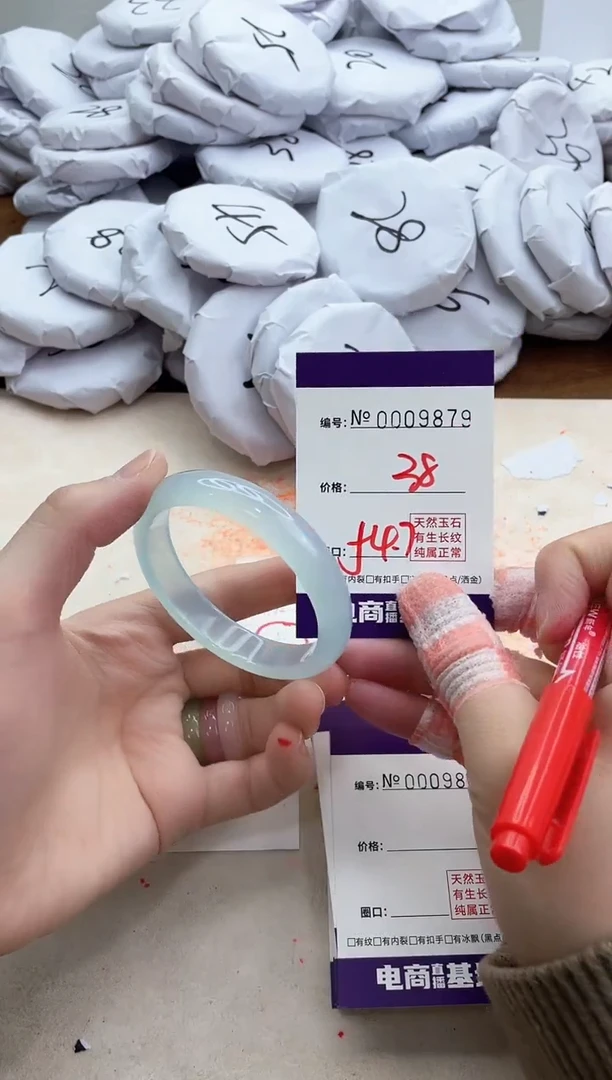 【闪购商品】玛瑙/玉髓手镯未镶嵌9879