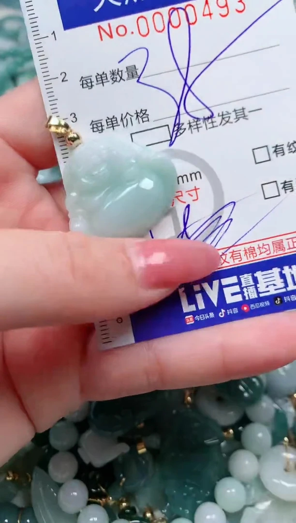 【闪购商品】翡翠颈饰未镶嵌00000493