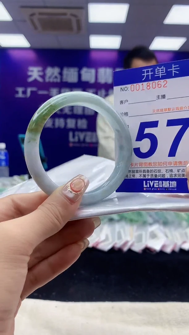 未镶嵌手镯翡翠AAAAAAAAAAAA