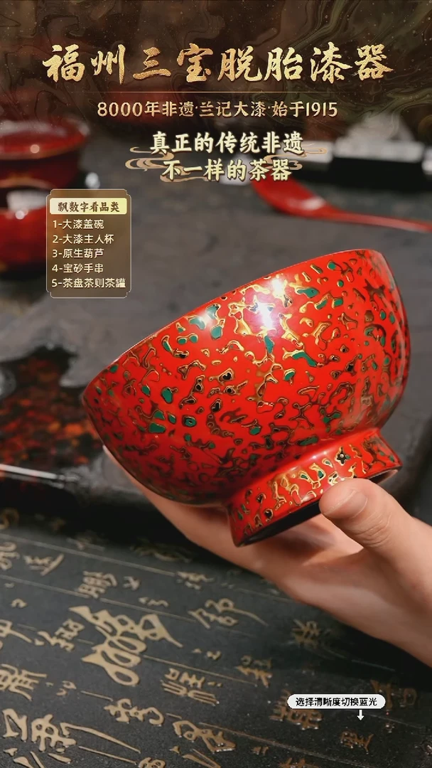 树脂漆手工漆器-一物一拍 以商品图片为主