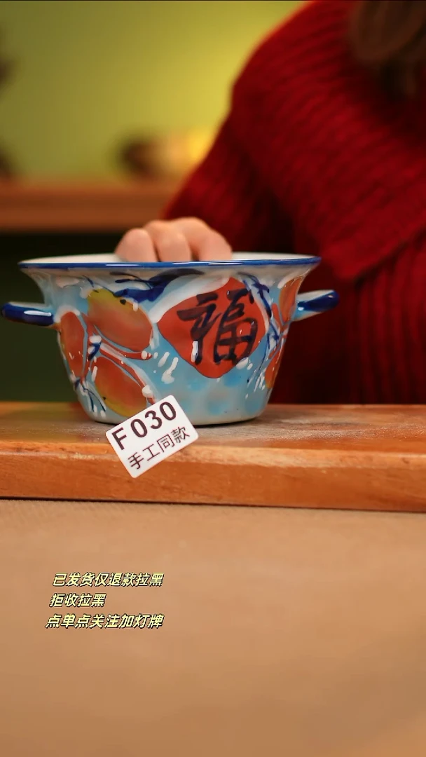 【闪购商品】其他F030陶然集器瓷器