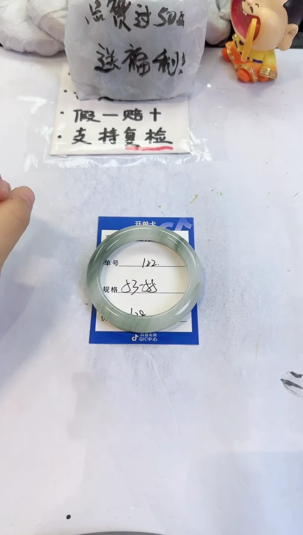 未镶嵌手镯石英质玉122