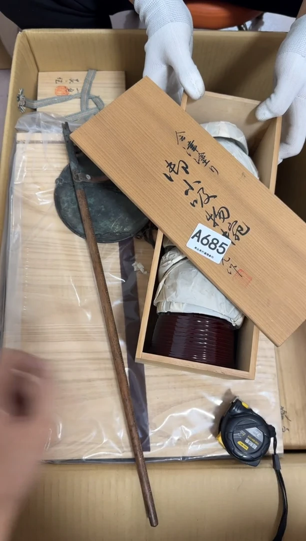 瓷片茶*685 中古商品，谨慎购买