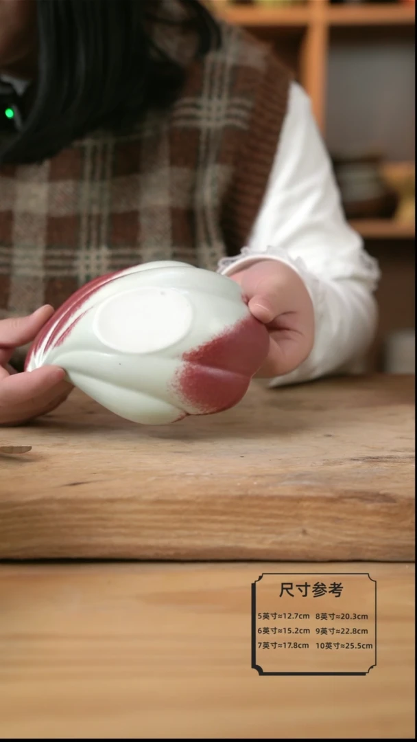 【闪购商品】复古郎红的大号贝壳小碟子