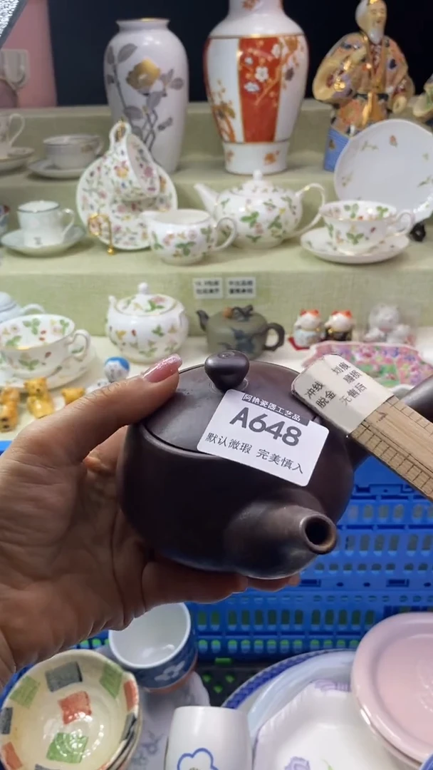 件师*瓷片 默认微瑕 完美慎入648