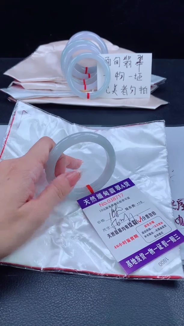 未镶嵌手镯翡翠1111111111