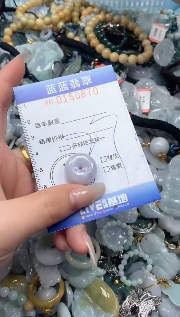 【闪购商品】翡翠颈饰未镶嵌闪购0150870