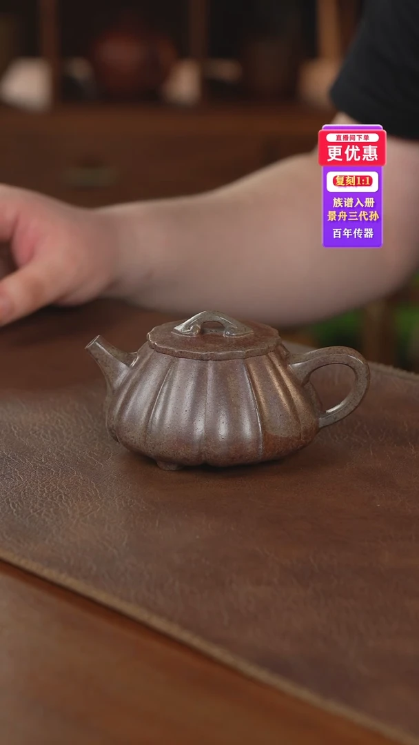 茶壶紫砂紫砂壶紫砂壶