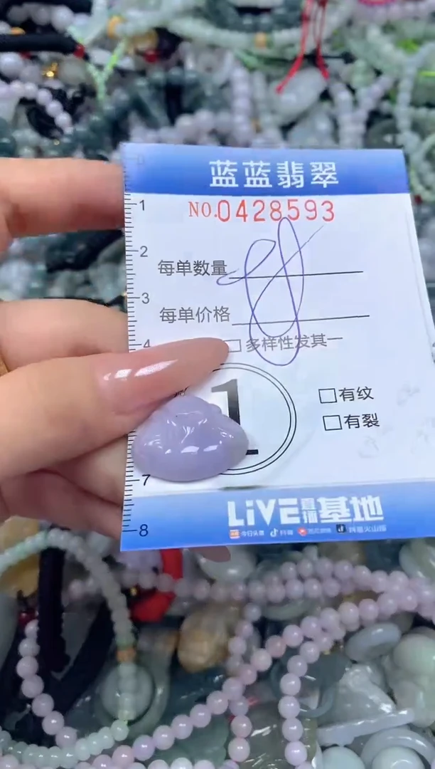 颈饰未镶嵌翡翠闪购0428593
