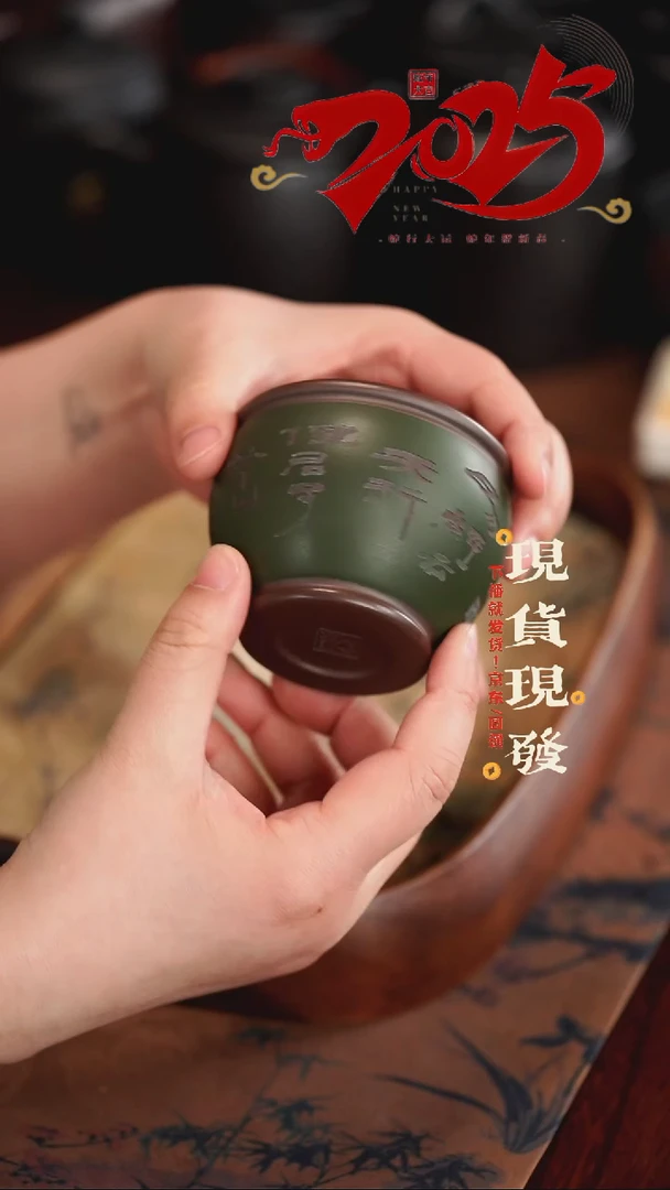 【闪购商品】紫砂茶杯0221022102210221