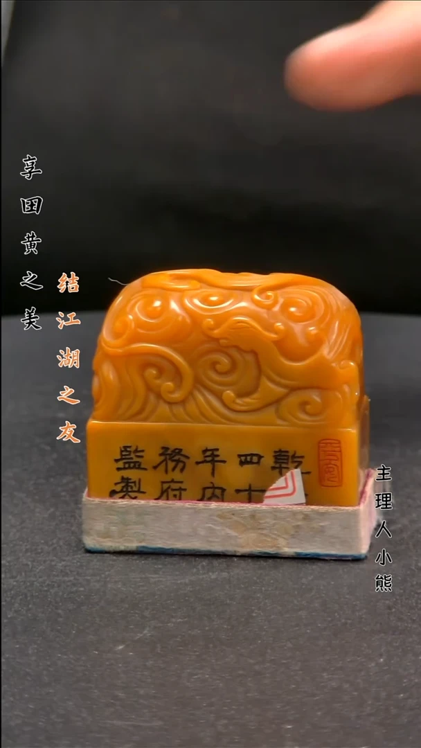 寿山石印石11111111