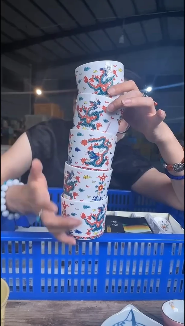 瓷         220号5只