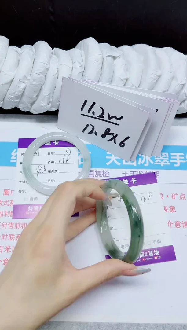 石英质玉手镯未镶嵌432.