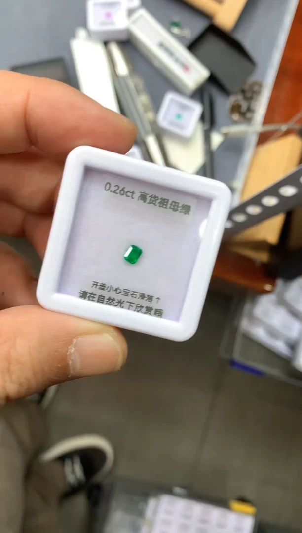 裸石祖母绿0.26ct 58