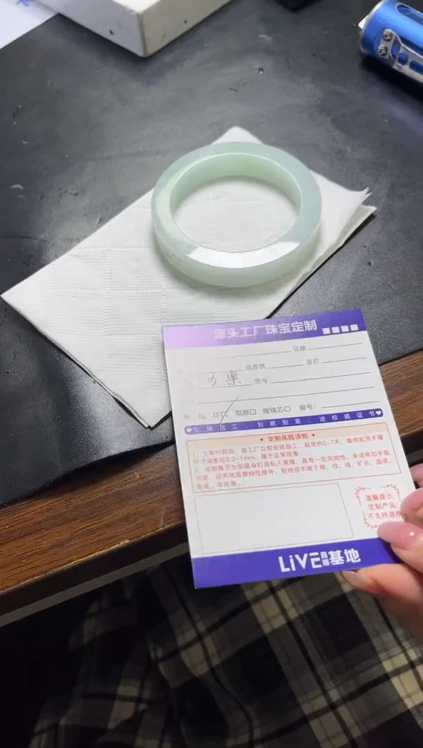 定制翡翠手镯未镶嵌定制产品不退不换