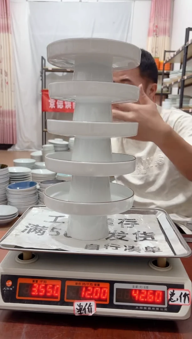 盘512号链接景德镇酒店陶瓷工厂库存处理