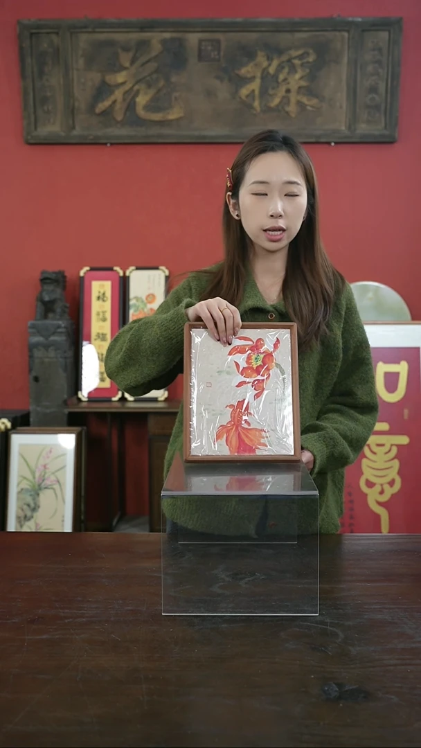 【闪购商品】书法手绘10寸摆台-实木年年有鱼