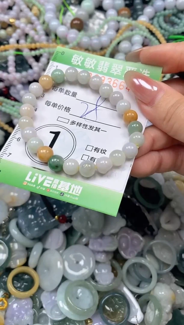 颈饰未镶嵌翡翠闪购0393664
