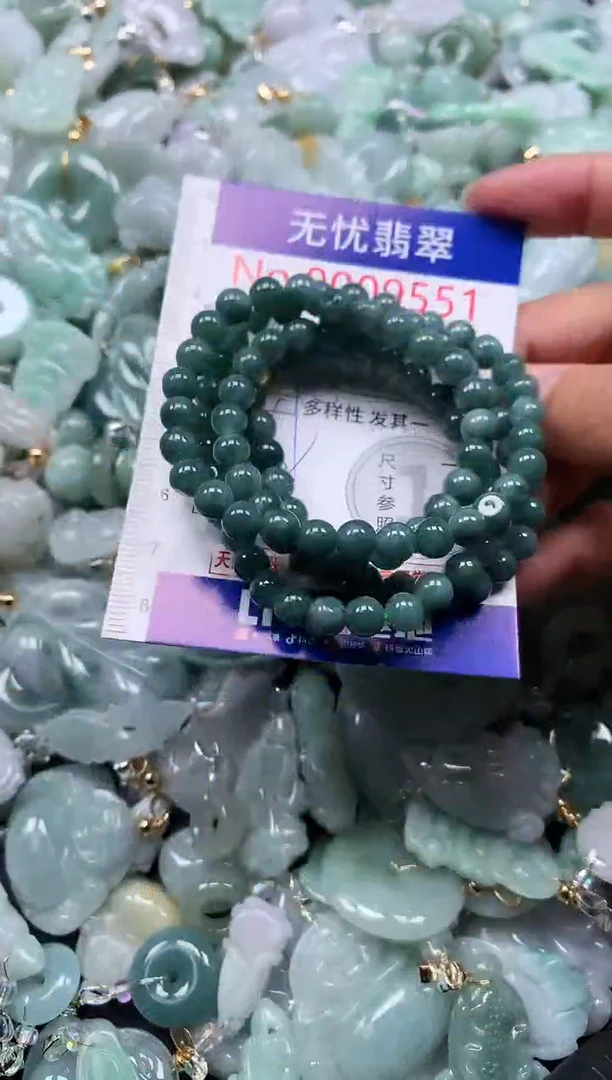 颈饰未镶嵌翡翠9551