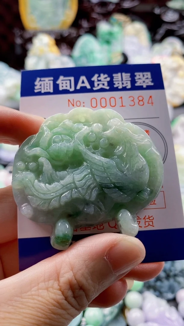翡翠未镶嵌吊坠(不含链)李*白1
