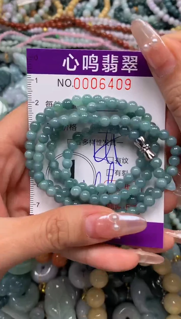 颈饰未镶嵌翡翠闪购006409