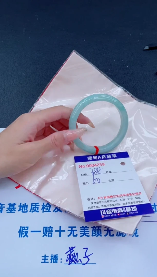 未镶嵌手镯翡翠0