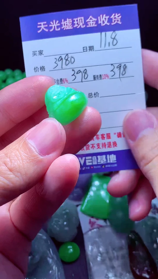 未镶嵌定制翡翠有***?翡翠毛货定制