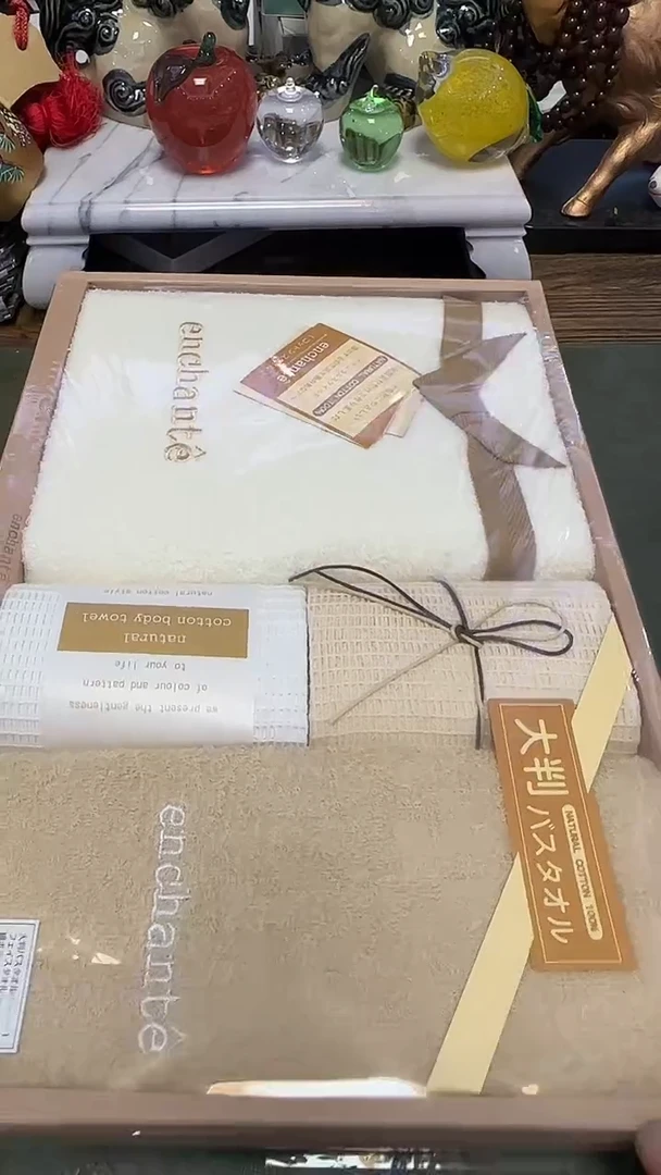109·····浴巾毛巾
