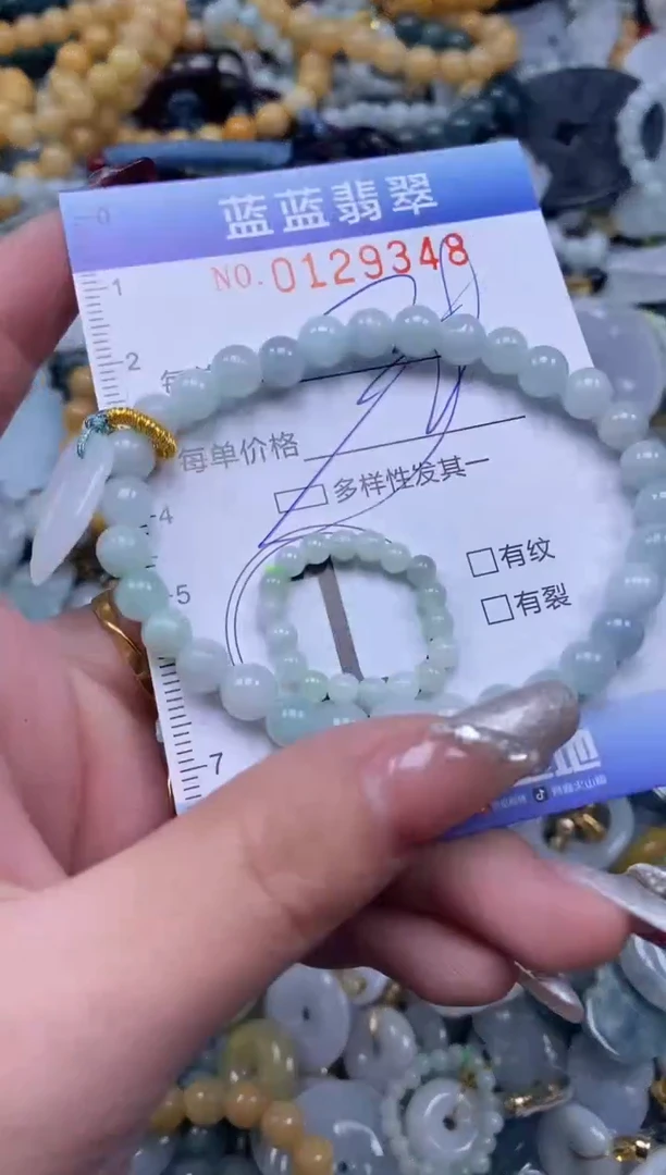 【闪购商品】翡翠颈饰未镶嵌闪购0129348