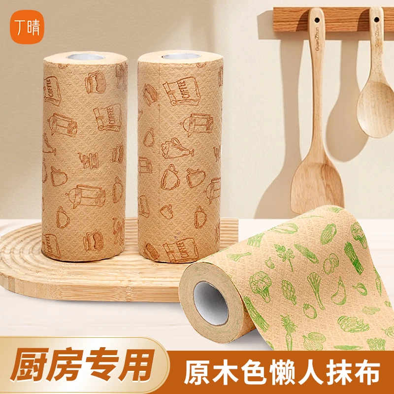 厨房专用洗碗吸水懒人抹布干湿两用家用一次性抹布清洁用品吸油水