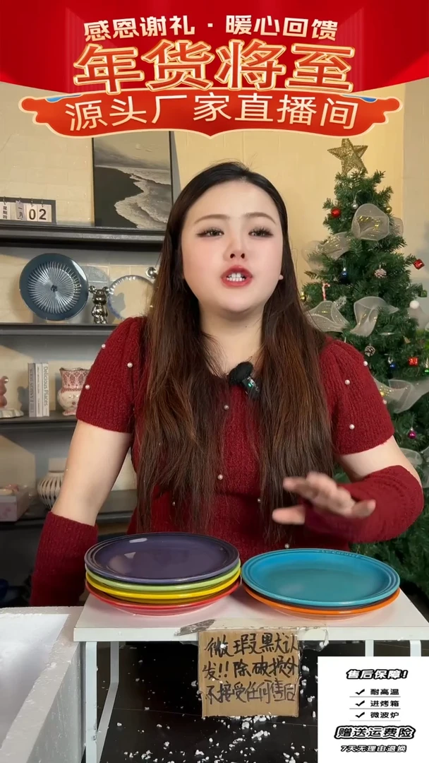 【闪购商品】瓷酷-2只装-随机发颜色