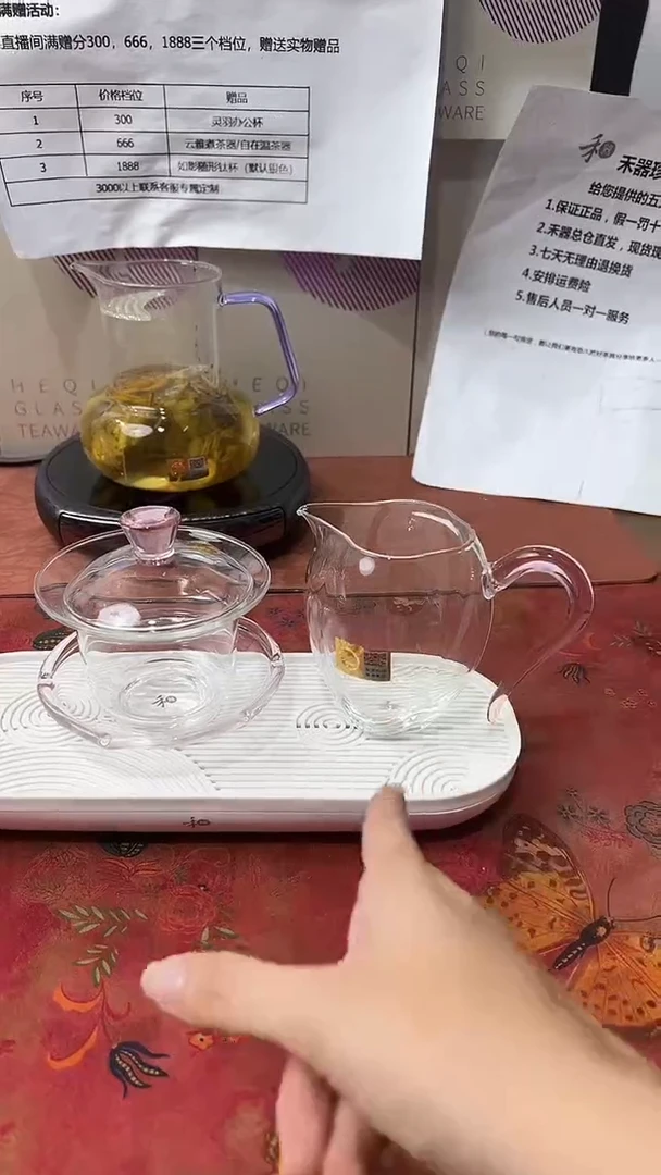 荷禾盖碗粉色+瓜礼茶海粉色，，，，，