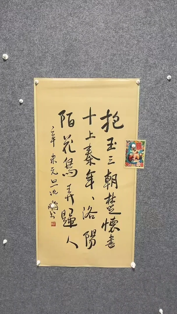 比富苏臻选藏书19