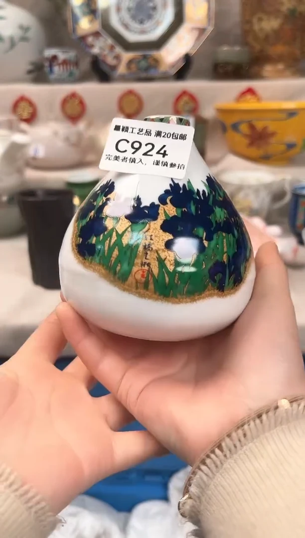 【闪购商品】924C瓷盘 餐具 默认接受微瑕下单