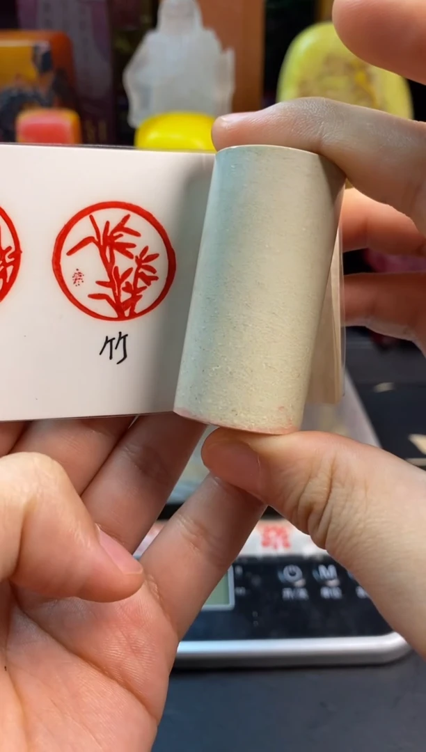 寿山石印石高山石圆章