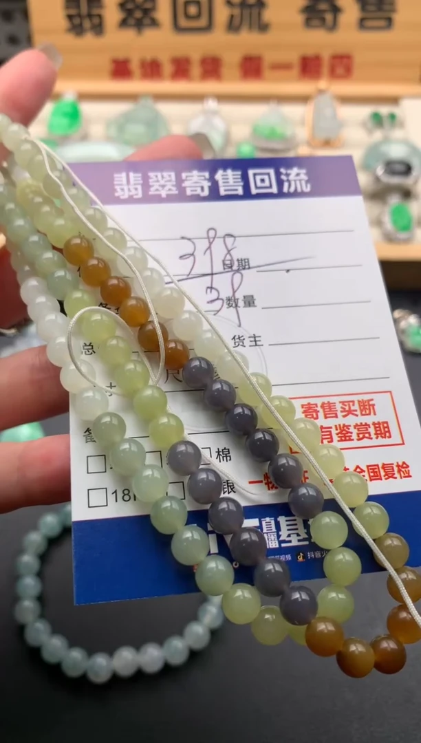 颈饰未镶嵌和田玉10145946