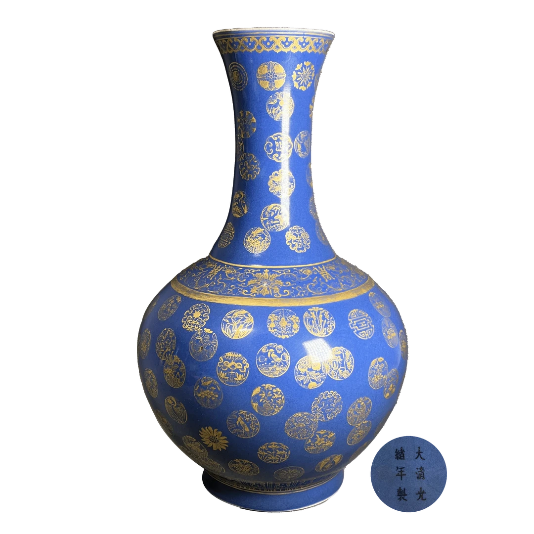 Lot1625青花“大清光绪年制”款蓝釉描金皮球花赏瓶25154538