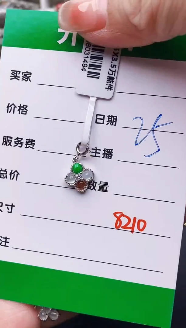 翡翠戒指银S925镶嵌用****68210